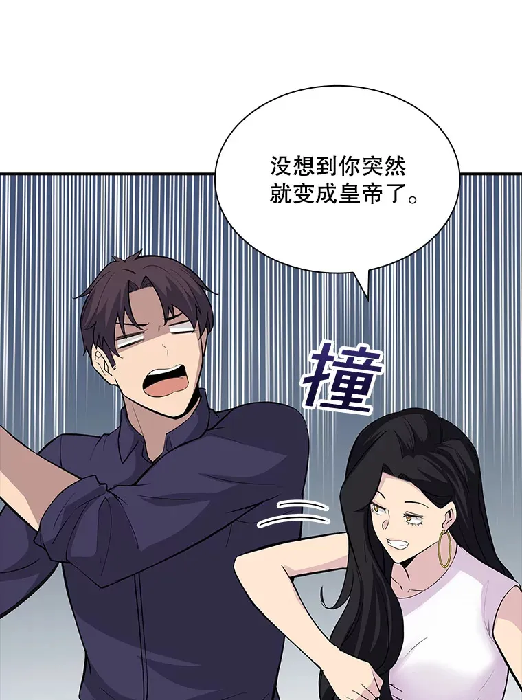 47.签合同（1）80
