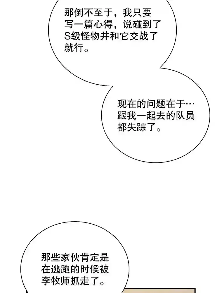 23.居家疗养122