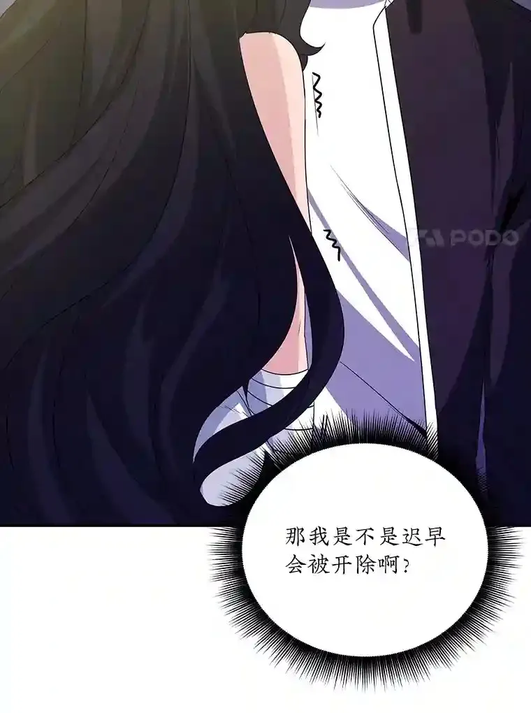 11.讨伐队97