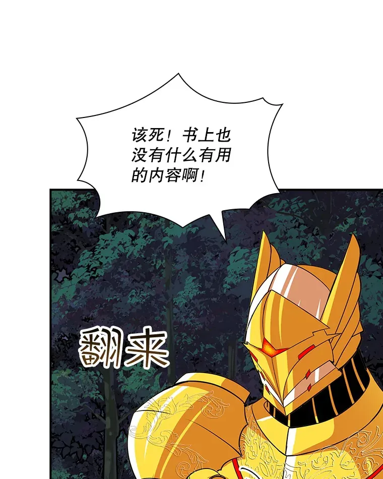 41.四人战队（2）70
