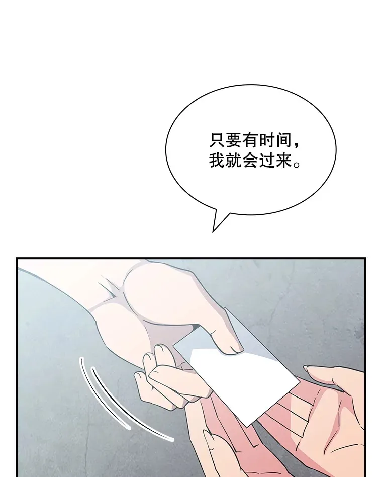 60.北部防线危机64