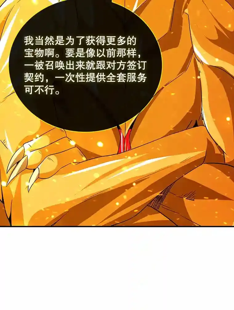 25.爱德拉安28
