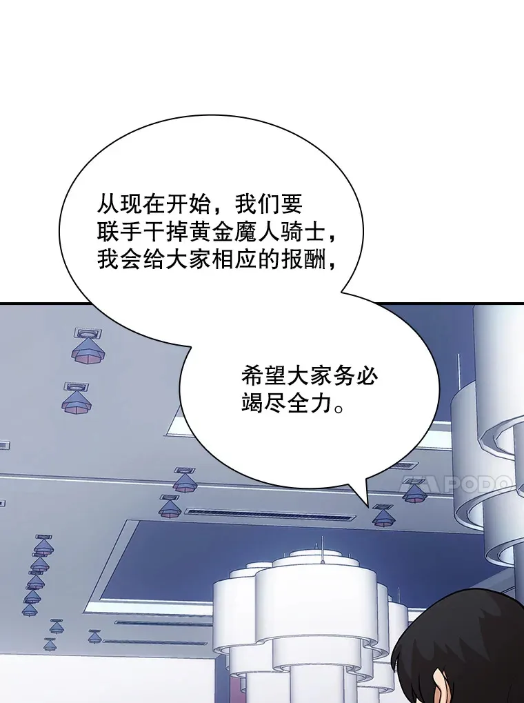 50.求和76