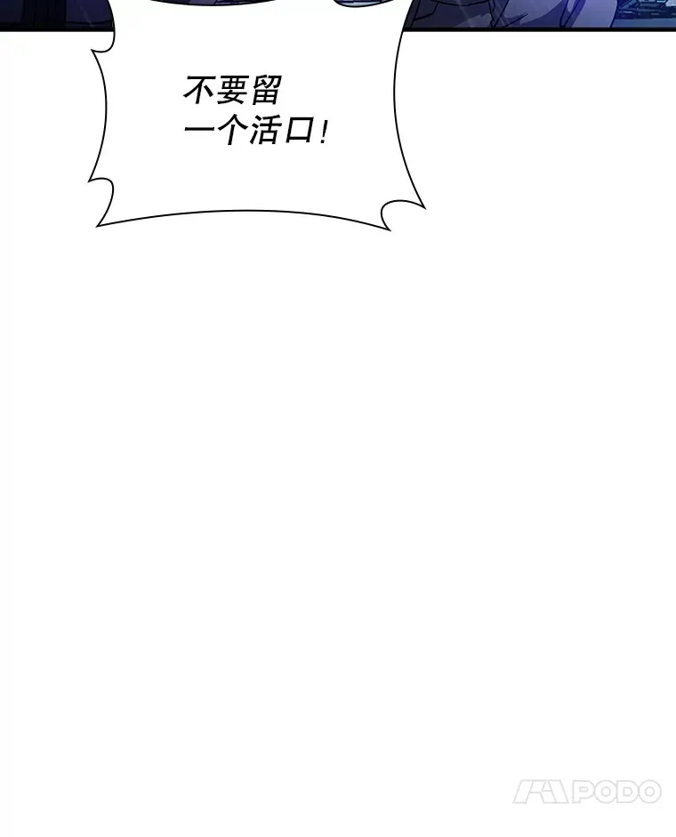 79.大英雄77