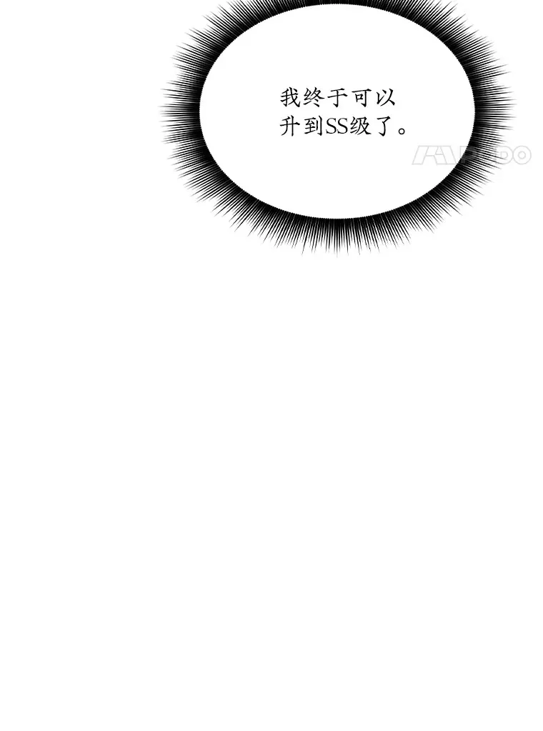 43.身份暴露（1）173