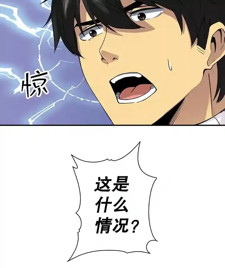 1.觉醒的机会150