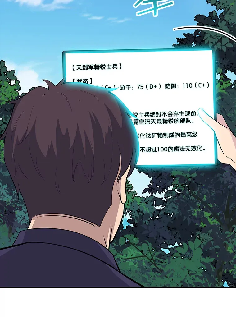 47.签合同（1）21