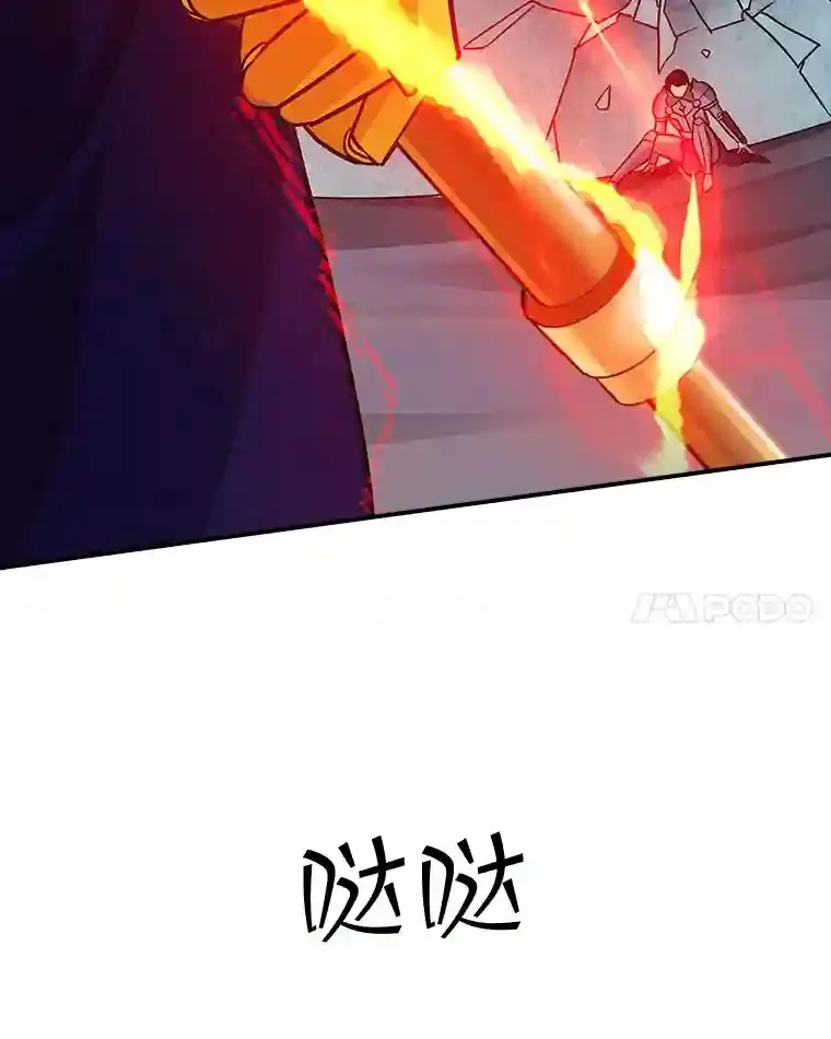 32.与S市公会会长之战70