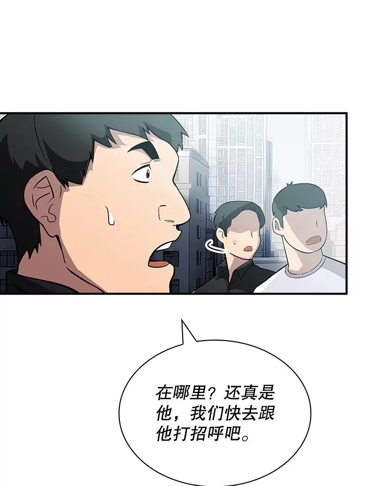 57.新成员46
