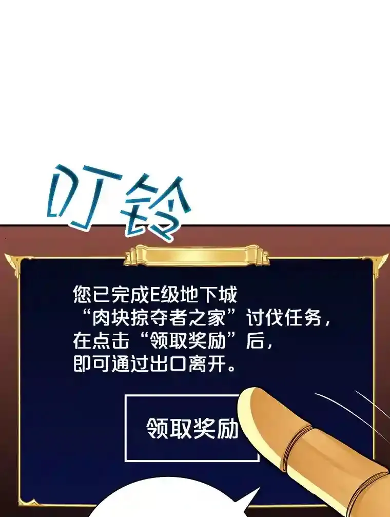 6.召唤骑士（1）154