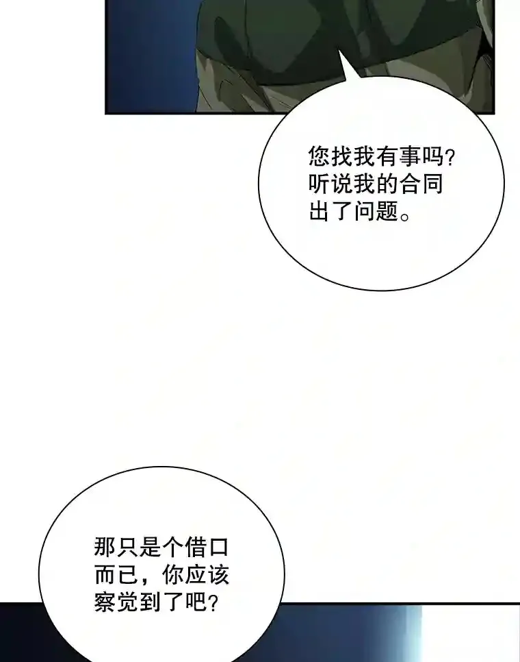 13.偷袭18