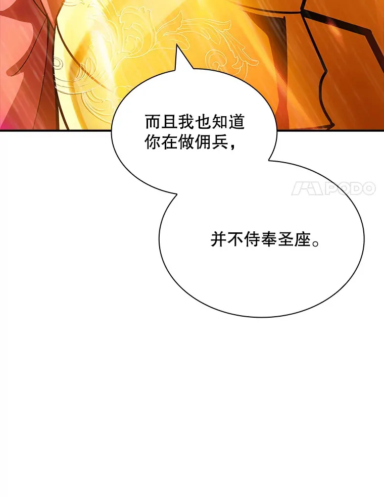 64.救援（2）45