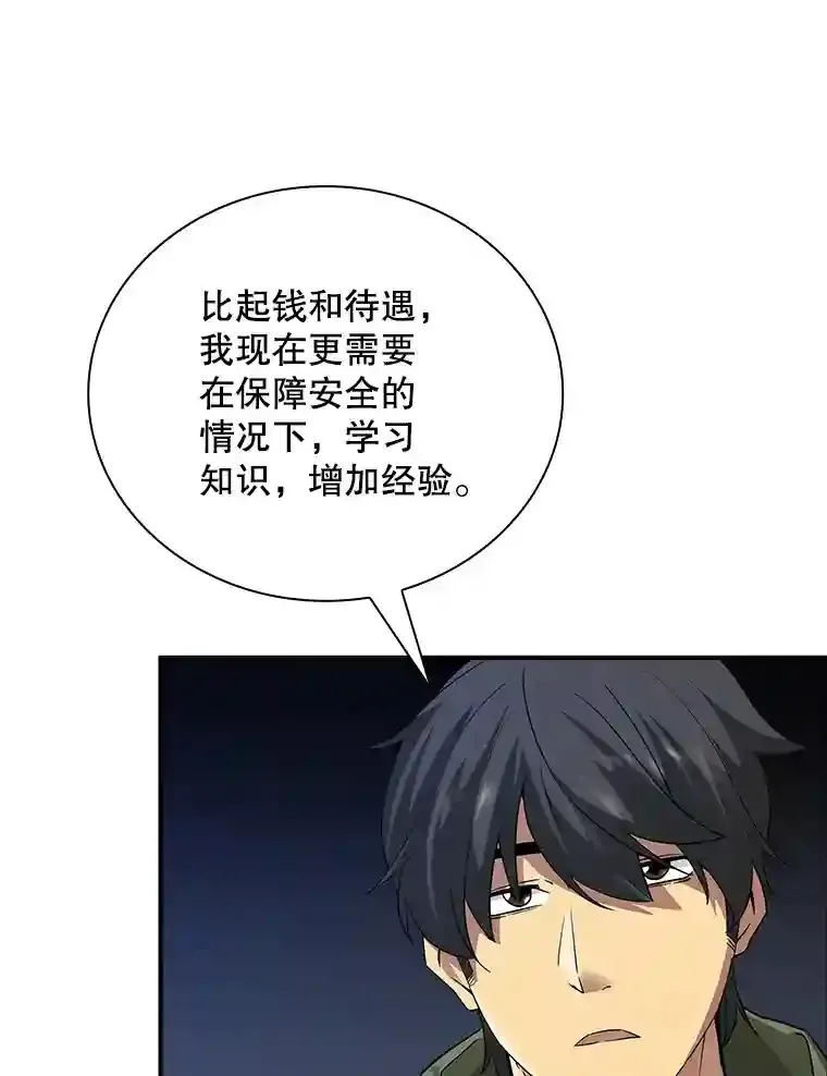 13.偷袭32