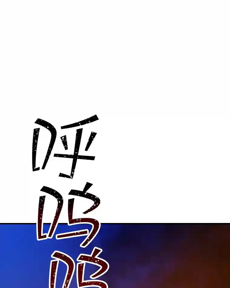 13.偷袭150