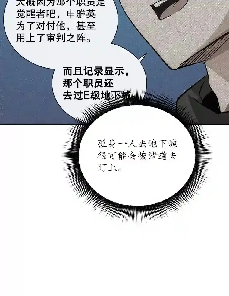 9.陷阱16