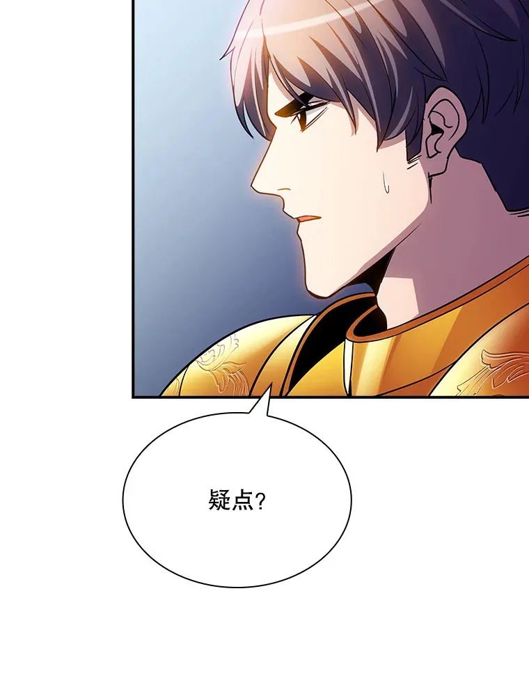 80.受害者（本季完）90