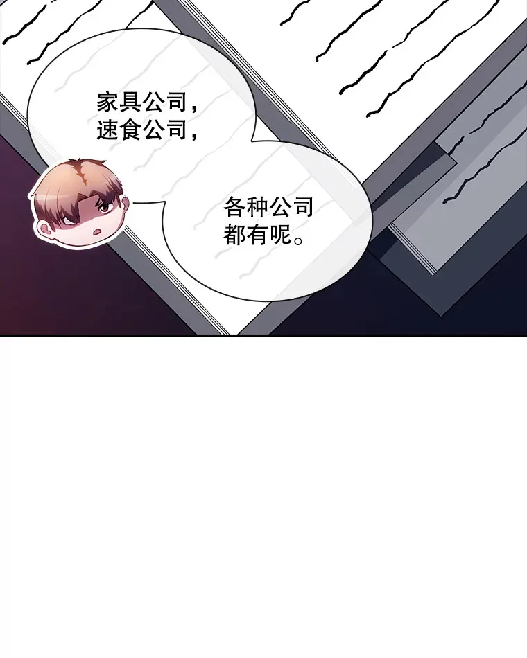 82.一举多得32