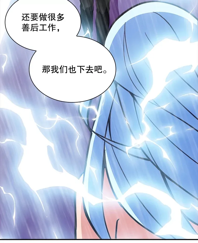 60.北部防线危机43