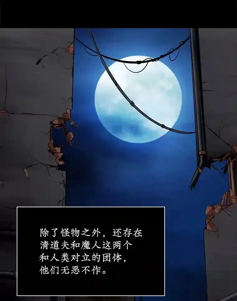 3.不得不战44