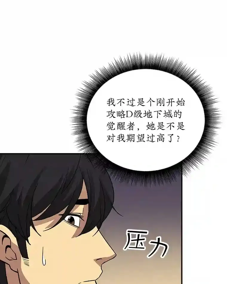 19.大暴动95