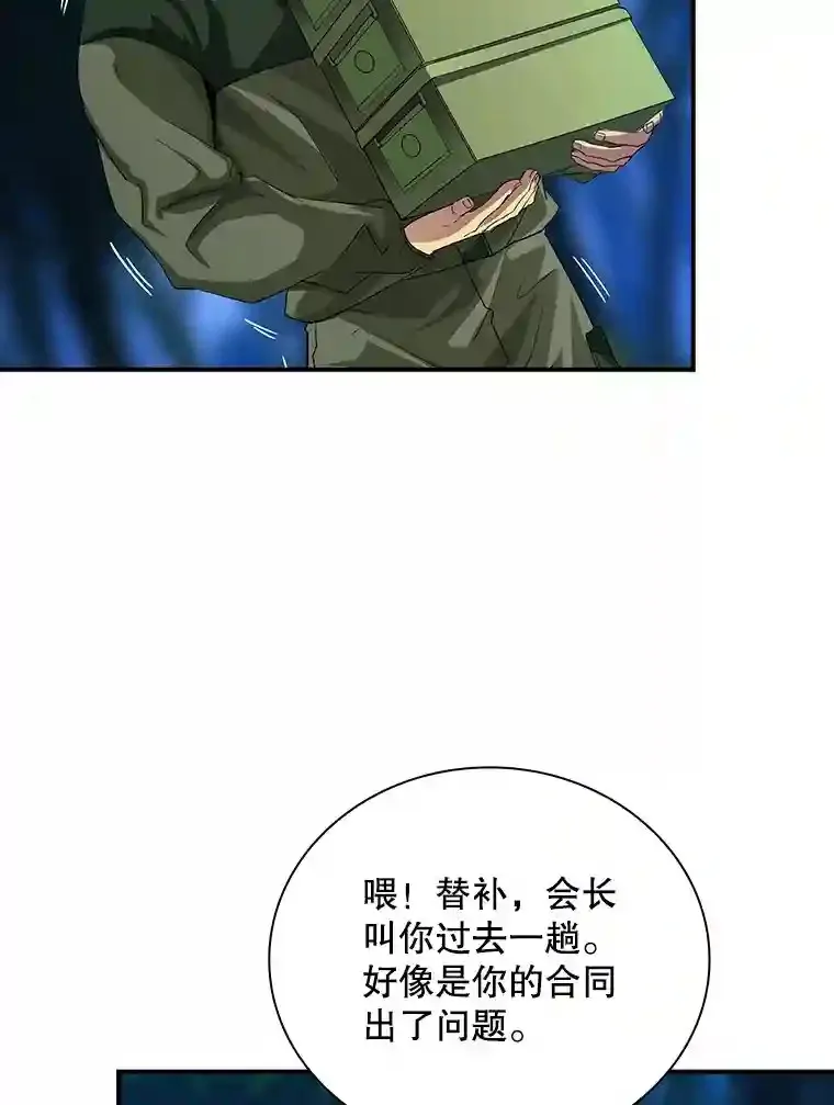 13.偷袭8