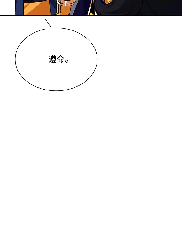 55.声东击西63