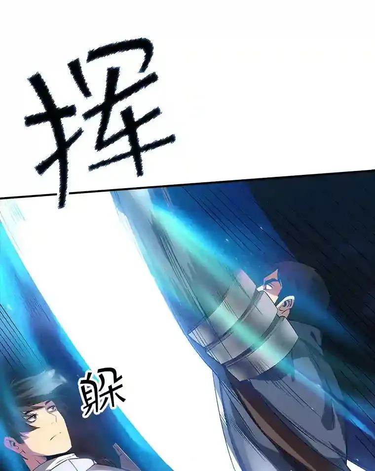 27.内讧153
