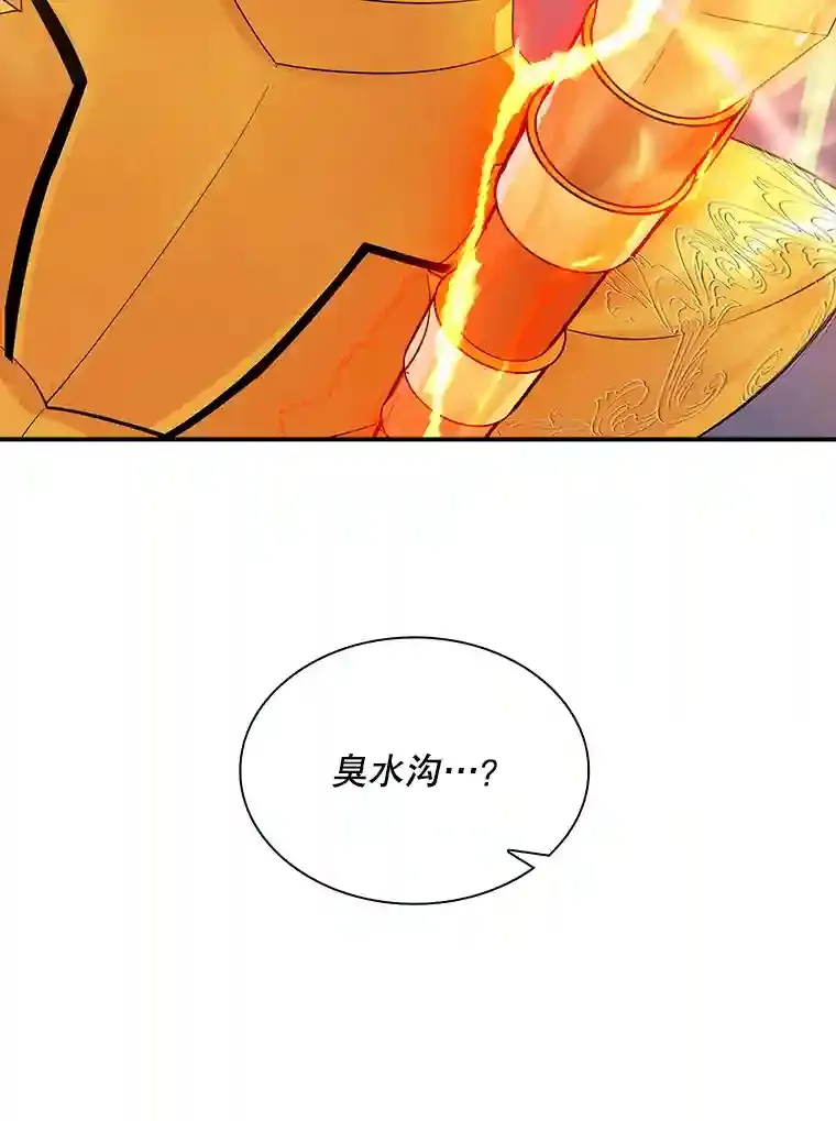 31.新江楠精英185