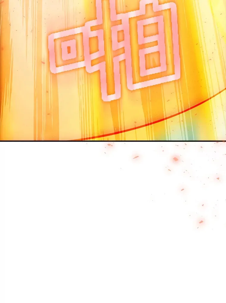 70.雅英的装备97