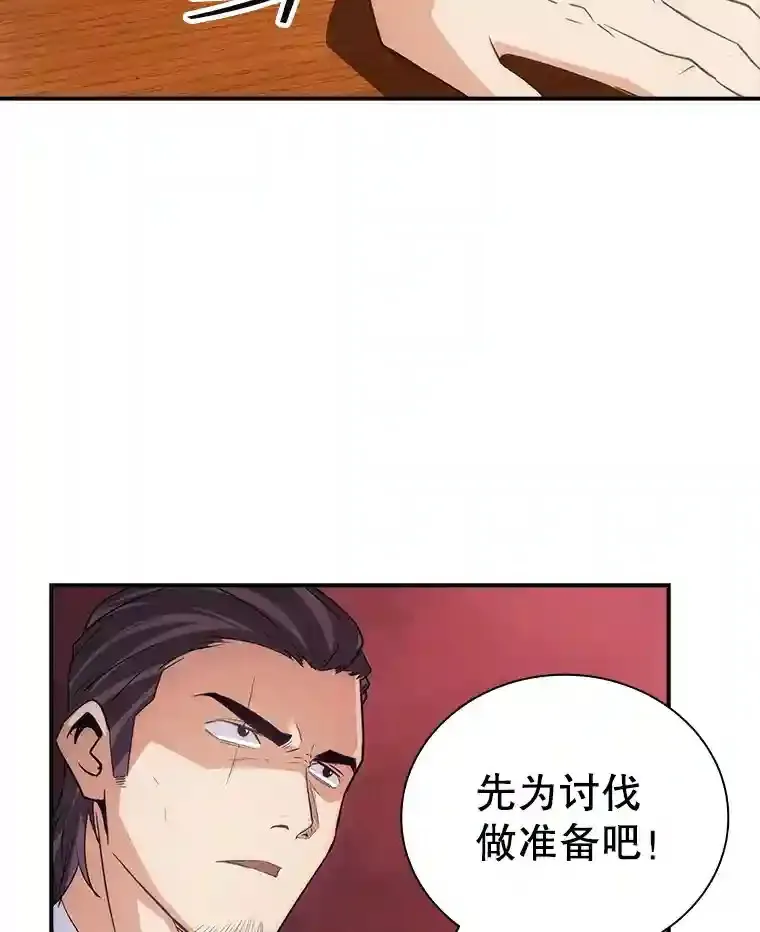 10.摆脱嫌疑129