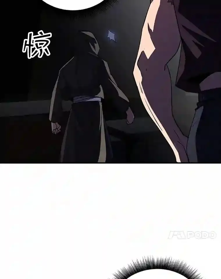 12.S级魔人114