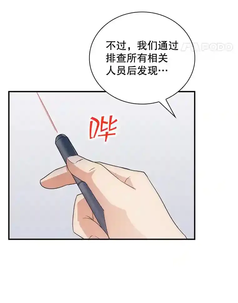 10.摆脱嫌疑115