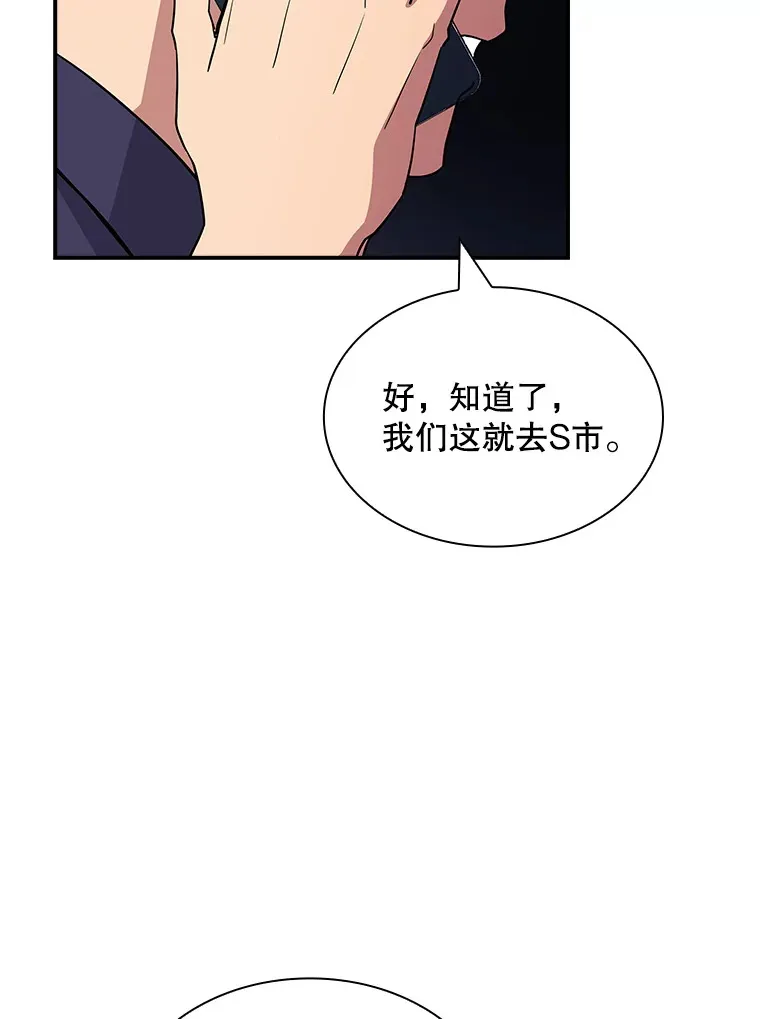 61.北部防线危机（2）112