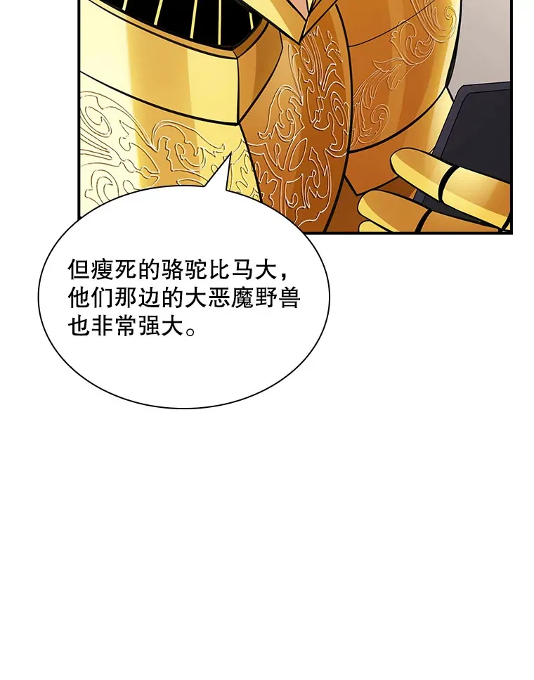73.全体会议80