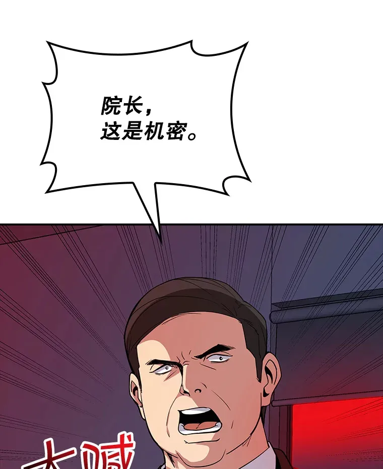 61.北部防线危机（2）93