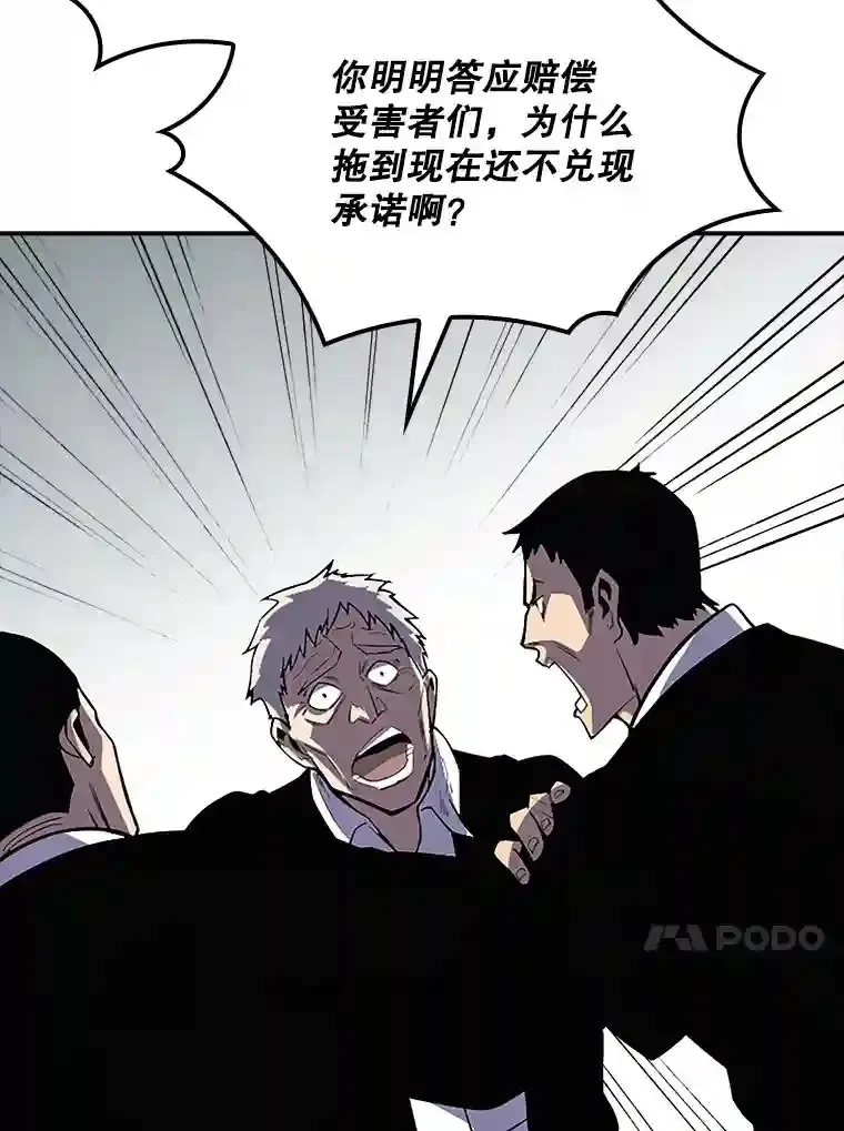 29.裴氏家族85