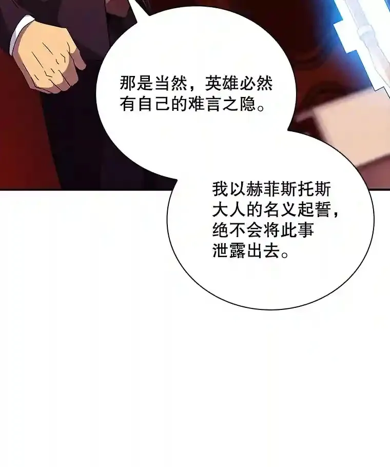 17.偶得武器16