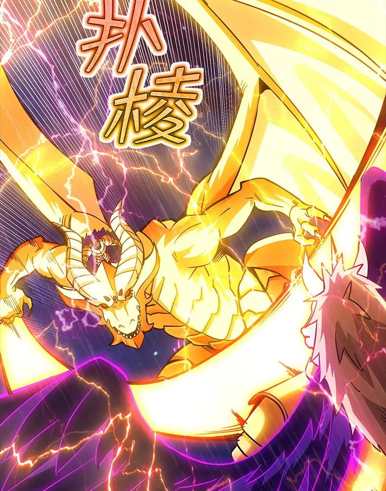 79.大英雄45
