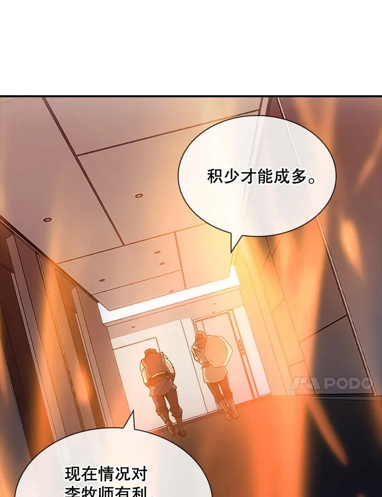 63.救援103