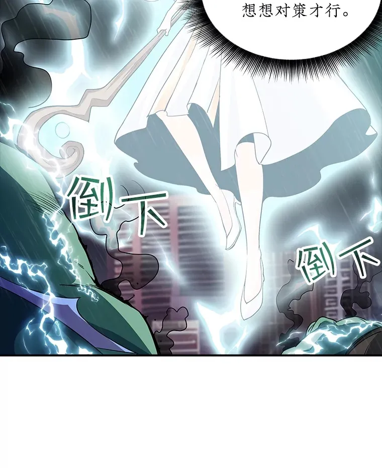 58.H市危机54