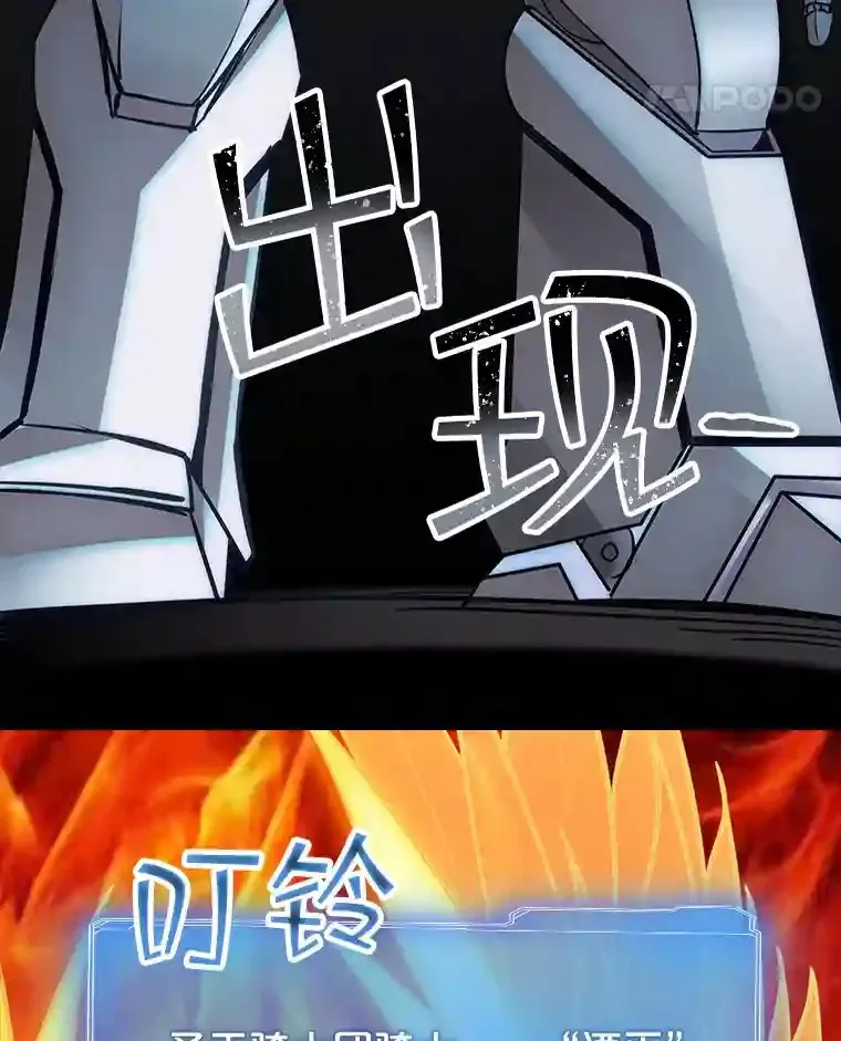 6.召唤骑士（1）170