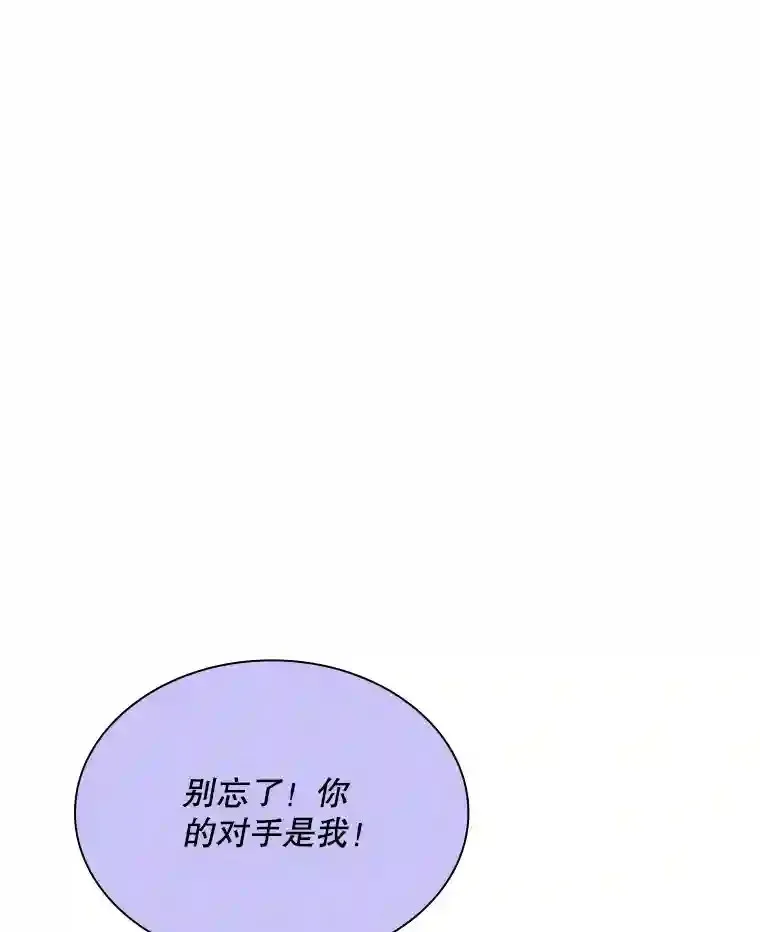 38.与布哈库的交易64