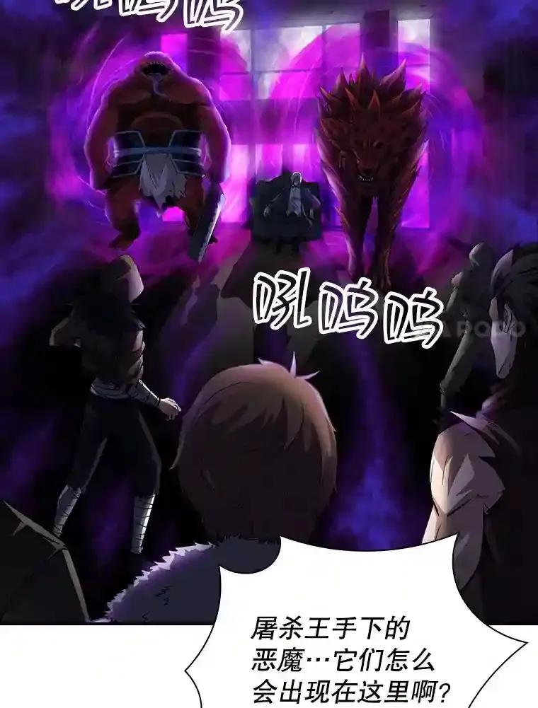 12.S级魔人121