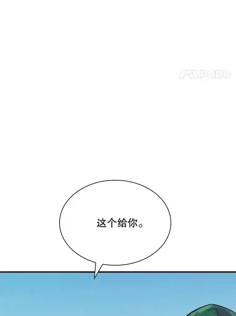 36.地方防卫队14