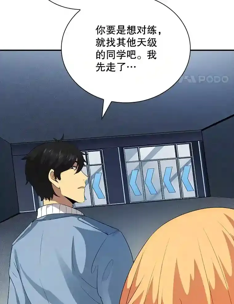 5.对练20