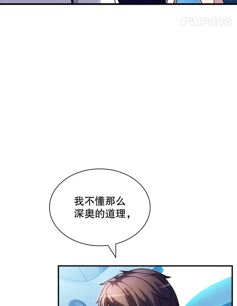 80.受害者（本季完）78