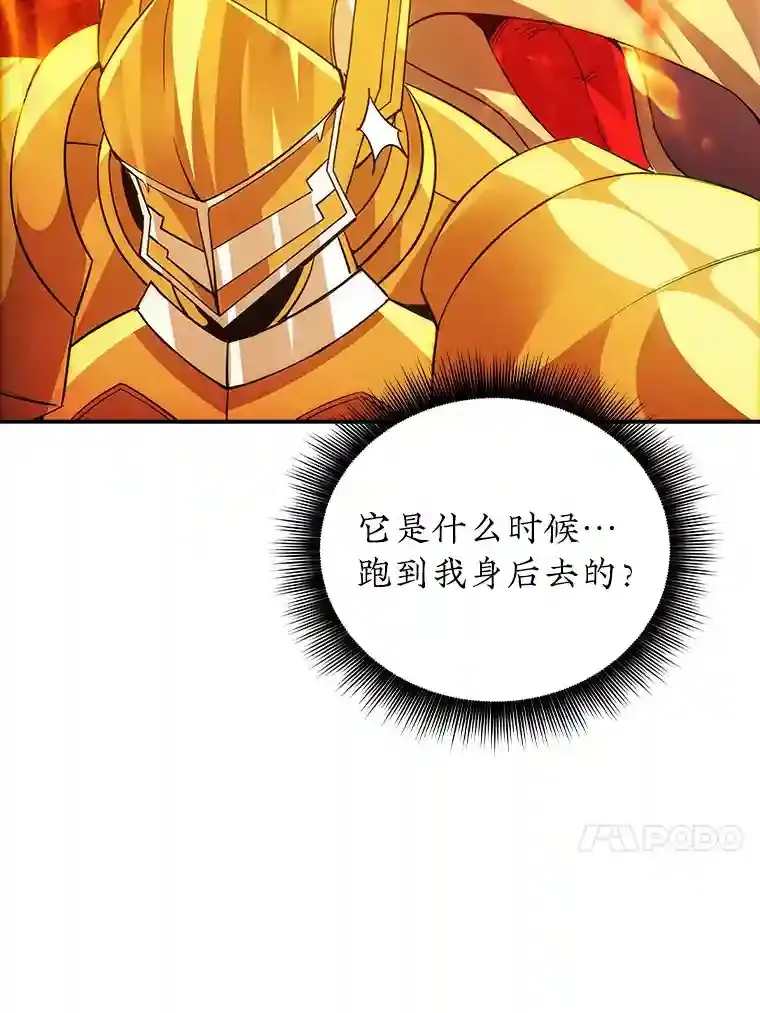 21.与雷康鸡之战82