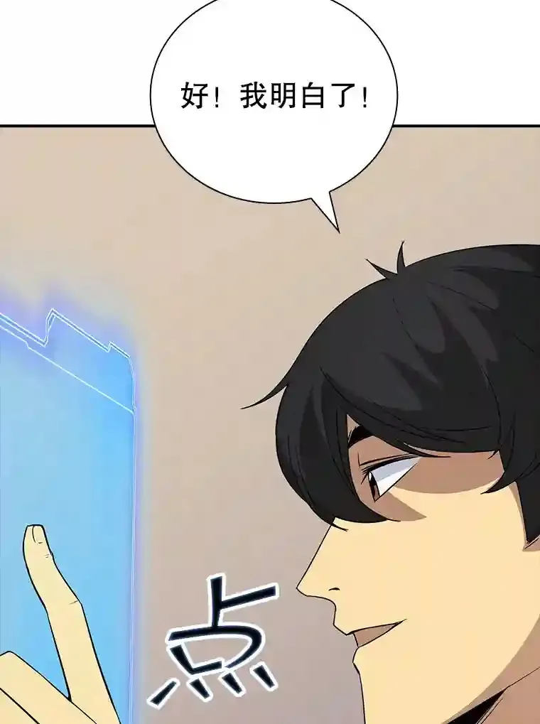 23.居家疗养57