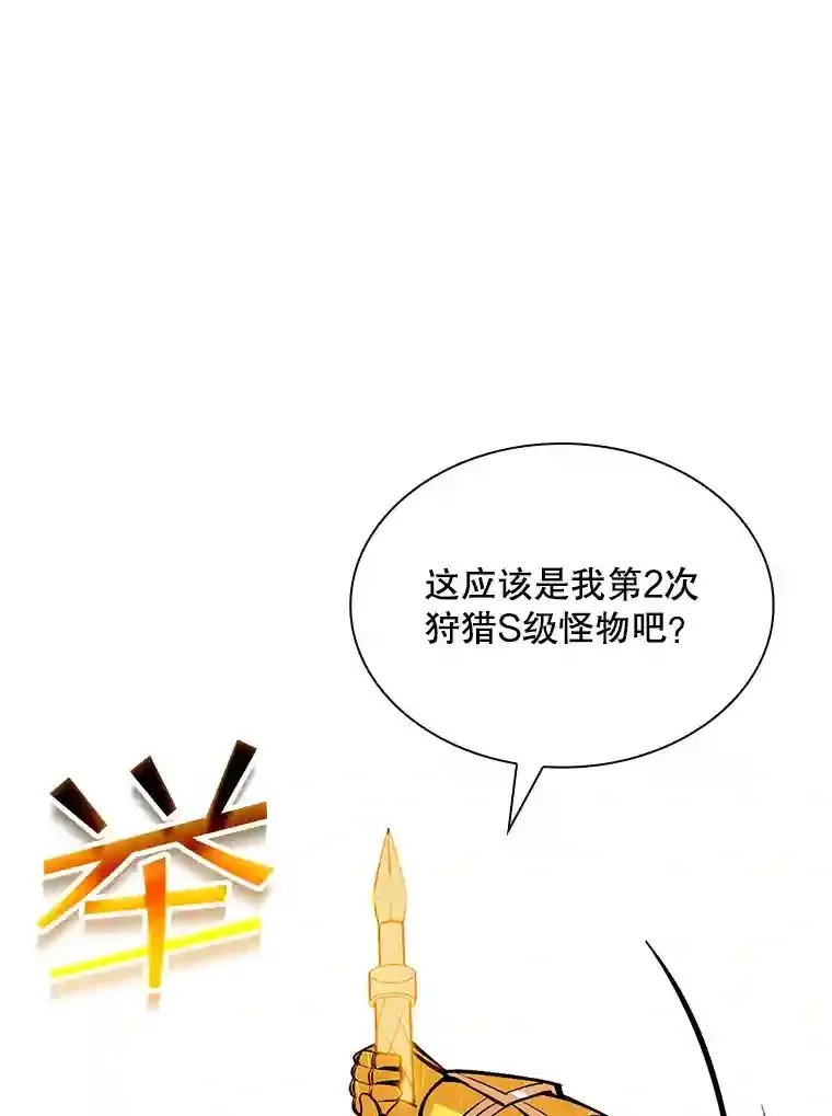 38.与布哈库的交易99