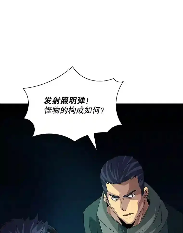 13.偷袭103